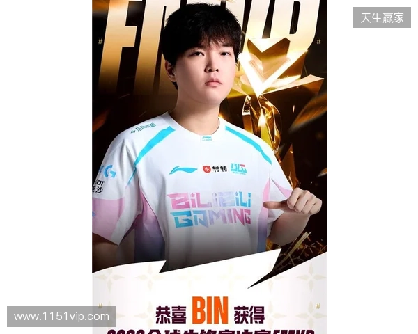 扶摇凌云上,碧海启长空!恭喜BLG斩获2026全球先锋赛冠军! 扶摇凌云上,碧海启长空!恭喜BLG斩获2026全球先锋赛冠军!