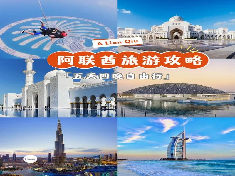 爆料：NIP或将彻底告别瑞典，业务迁至阿联酋阿布扎比